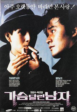 纸鸢与风家庭治愈电影在线观看