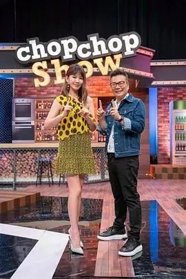 慢生活实验室热门综艺在线观看